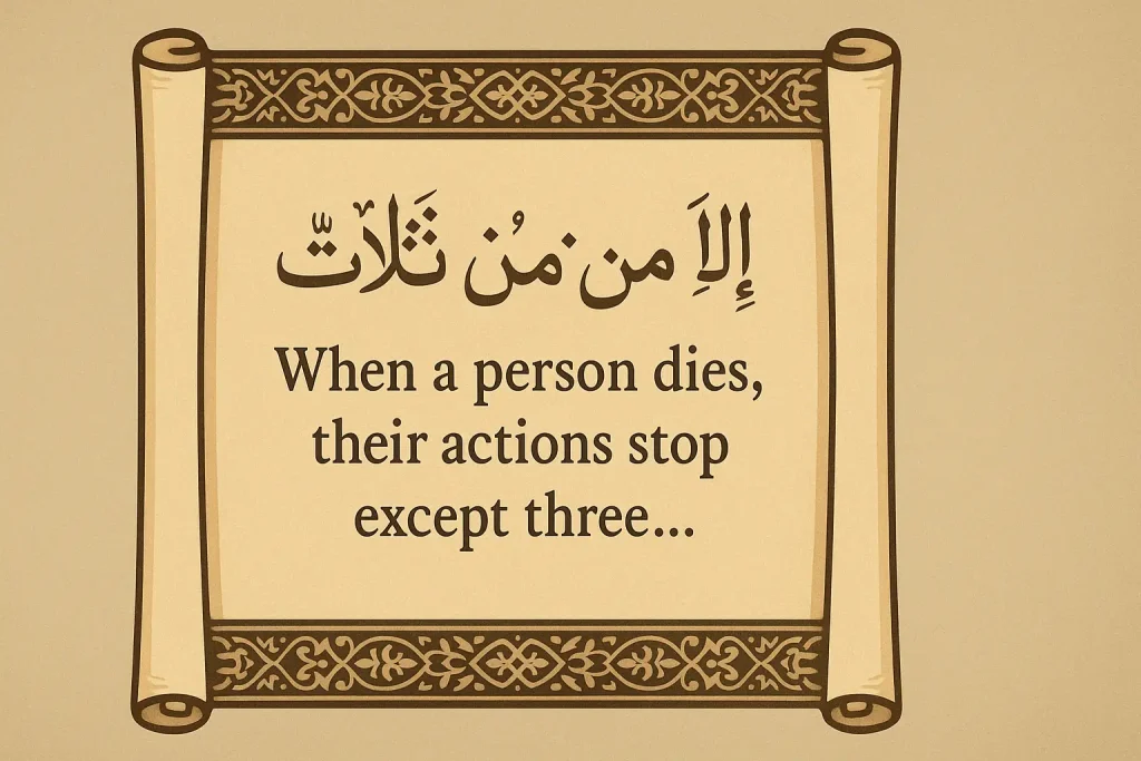 Hadith about Sadaqah Jariyah and reward after death for parents