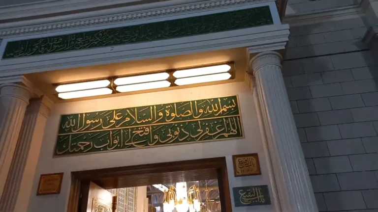 Bab al-Baqi Gate 41 Masjid Nabawi entrance near graveyard Medina Sahabah tomb ziyarat pilgrims cemetery path