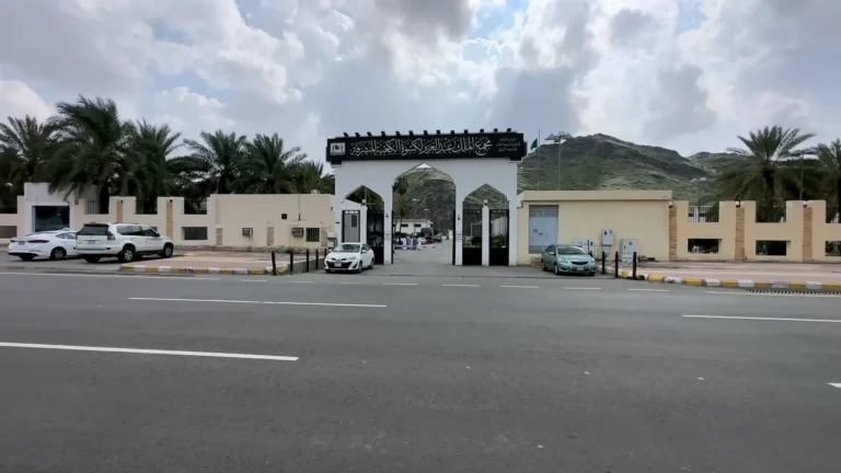 Kiswa Factory Makkah entrance gate front view King Abdulaziz Complex Kaaba cloth production Islamic sacred factory location