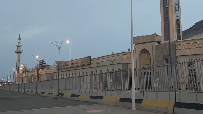 Masjid al-Khayf in Mina where 70 prophets prayed during Hajj