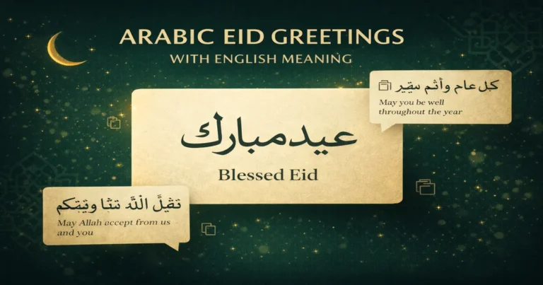 Bilingual Eid wishes guide with Arabic greeting phrases, English meanings, reply options, transliteration for non-Arabic speakers, and Eid al-Fitr vs Eid al-Adha usage (2026)